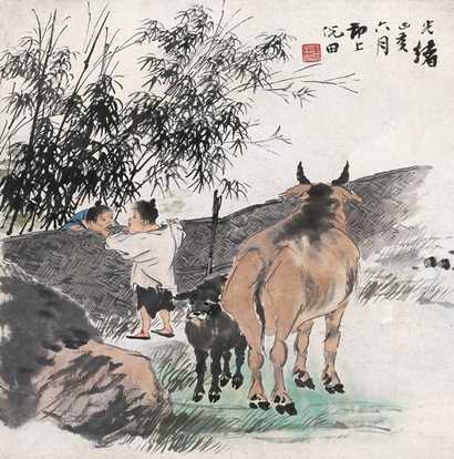 倪田 牧牛图 镜心